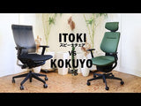 イトーキ / ITOKI スピーナチェア エラストマーバック オフィスチェア ワークチェア KE-757中古 <i>動画あり</i>