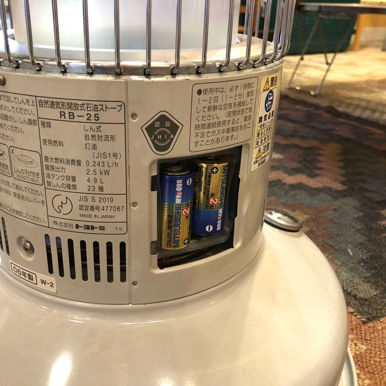 トヨトミ / TOYOTOMI レインボーストーブ 中古 石油ストーブ